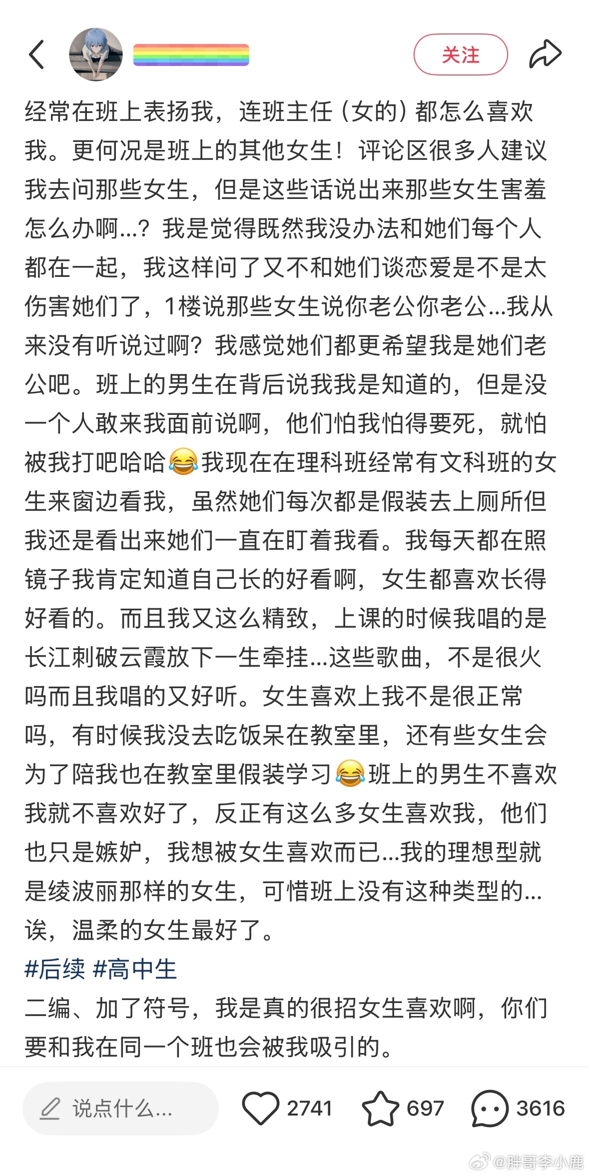 民间艺术观察 ​​​