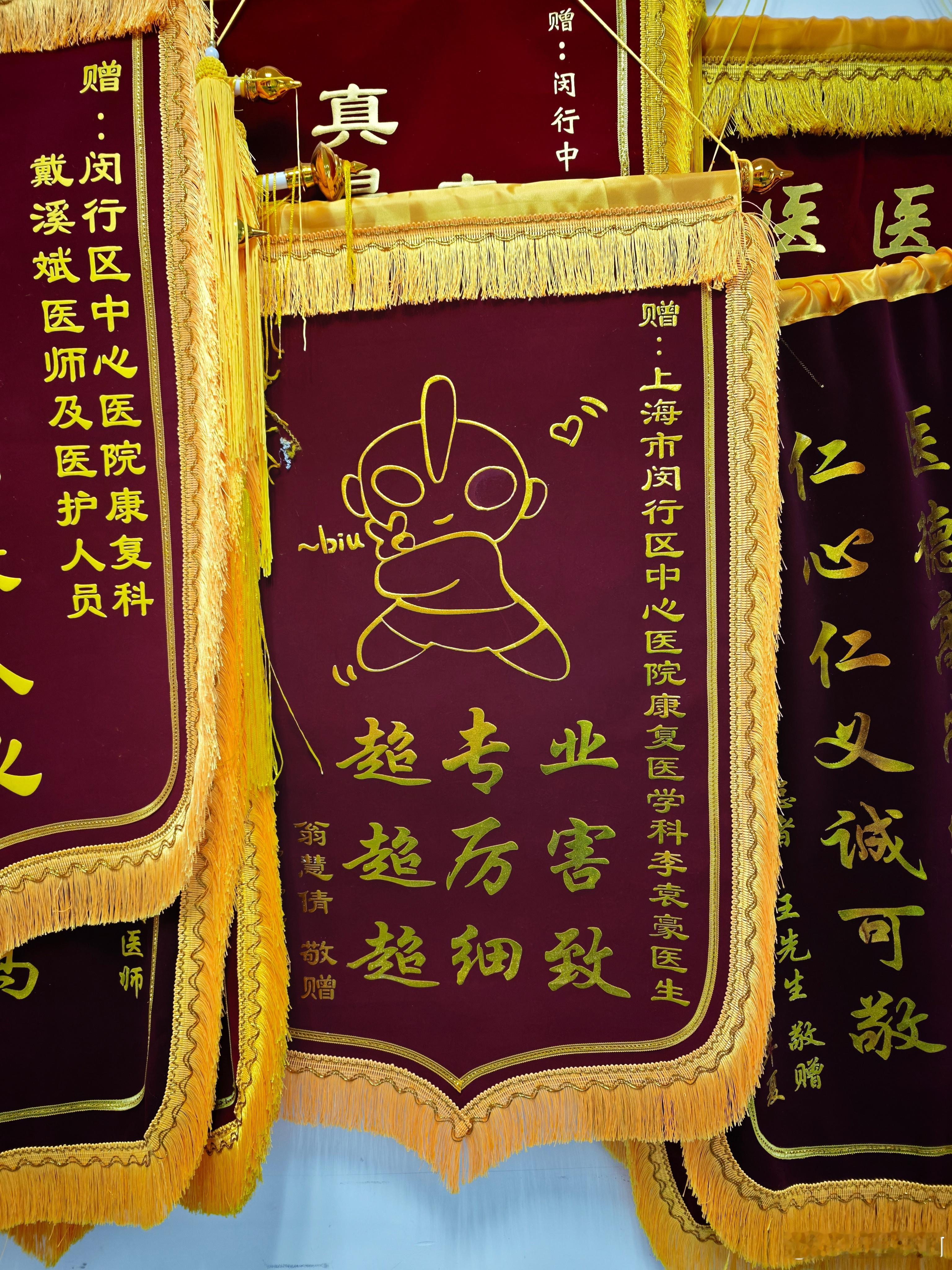 有趣的灵魂，即便在医院里也能遇到。我猜，她一定是个很可爱的女生。 