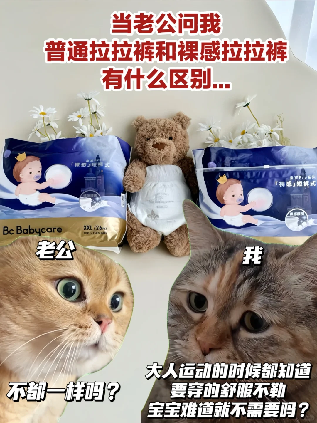 9命！这简直是古希腊掌管拉拉裤的神！