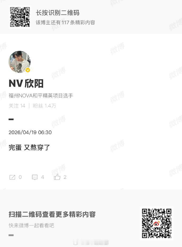 这题我会这不是熬穿了是起到的早2026pel春季赛总决赛 2026pel