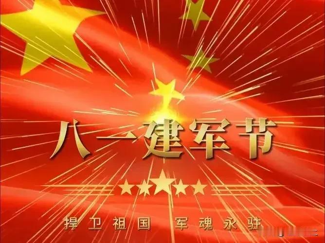 八一建军节！今天，请把头条留给他们！🇨🇳  
98年抗洪，战士用身体筑人墙堵