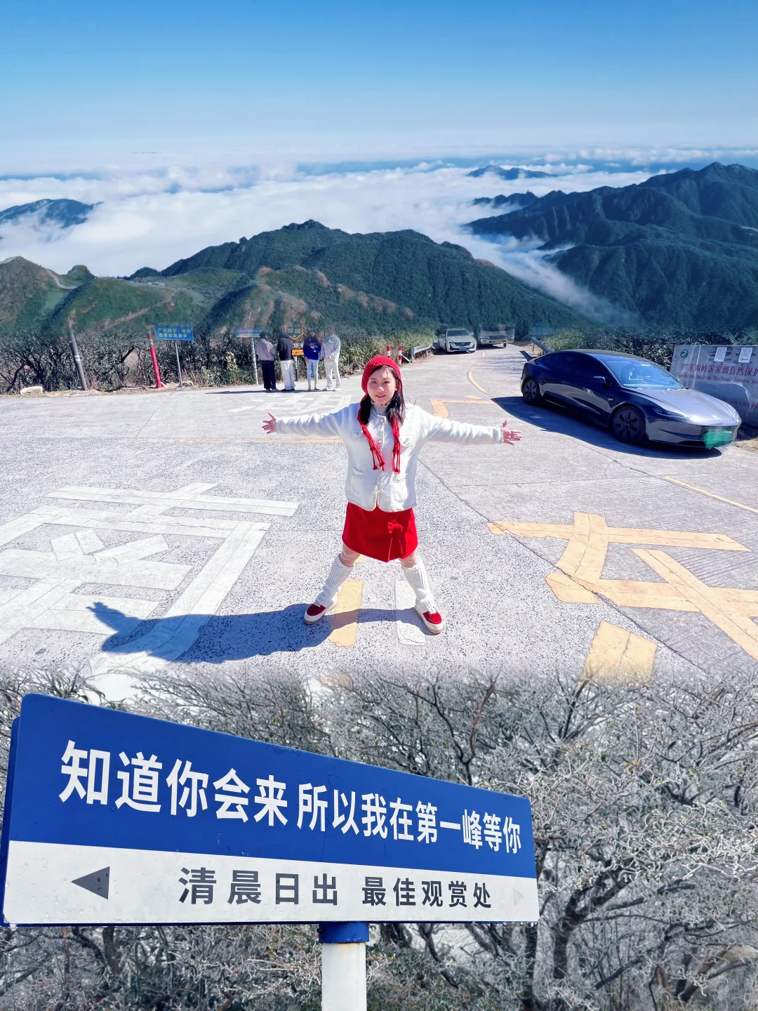 2026勇闯38km云端天路迎冰挂，打卡省心攻略！