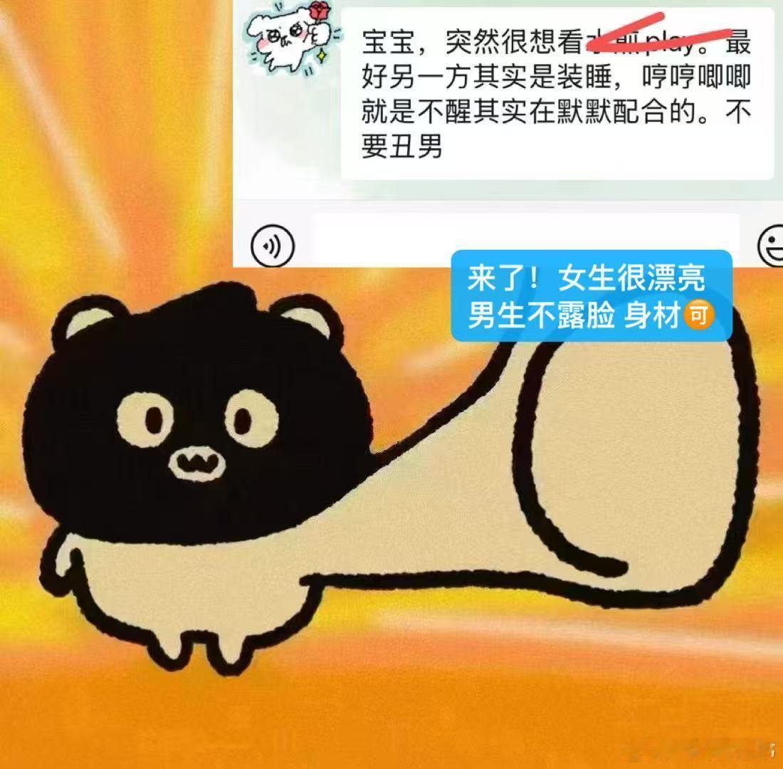 【8.8[害羞]🍚】水煎系列👀图[期待][期待][期待]女生很漂亮[干饭人]
