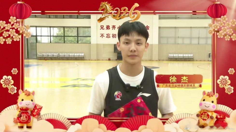 徐杰hll除夕快乐，新年快乐～徐杰 