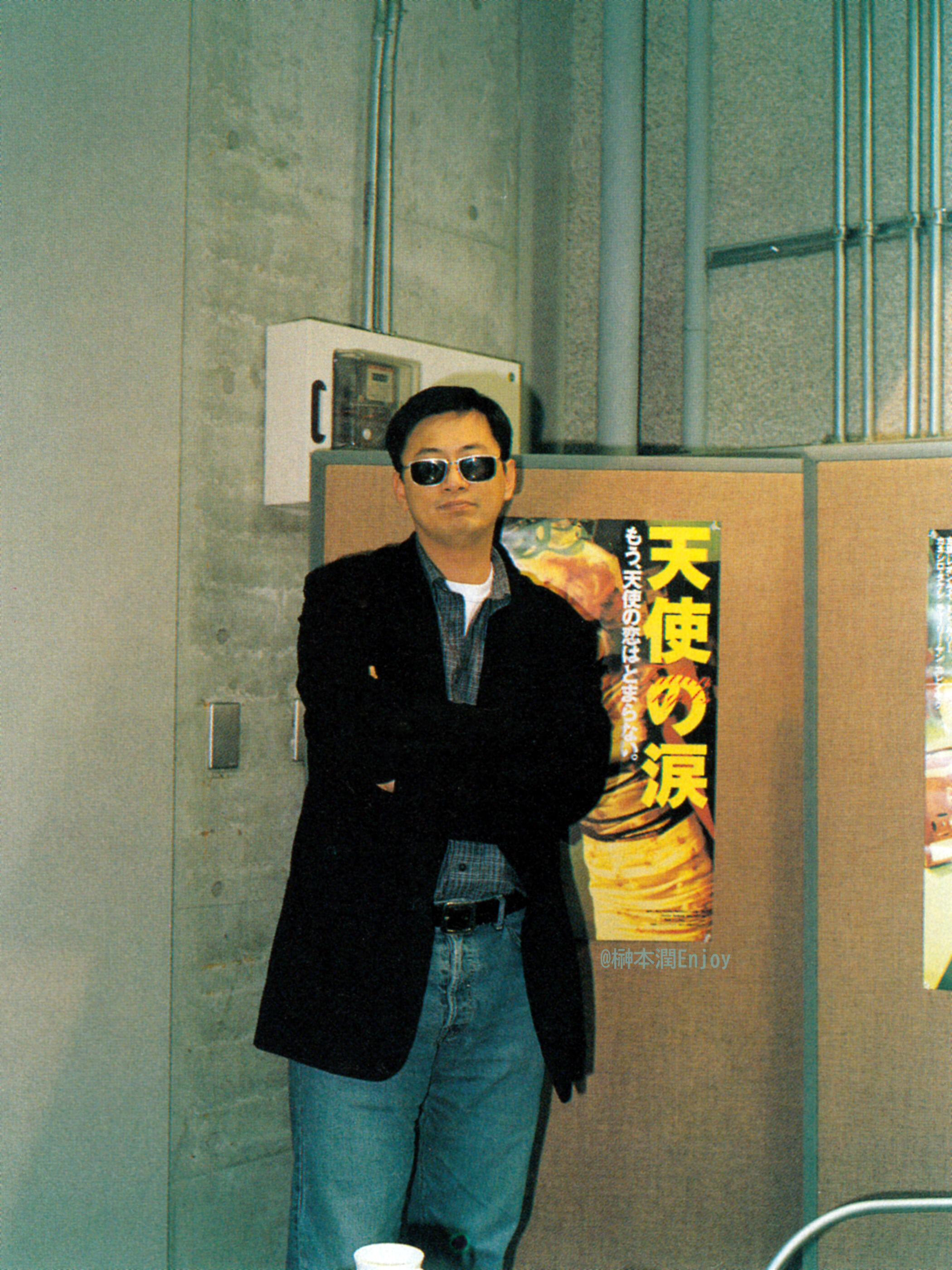 1996年王家卫赴日宣传与《堕落天使》日版海报合影 ​​​