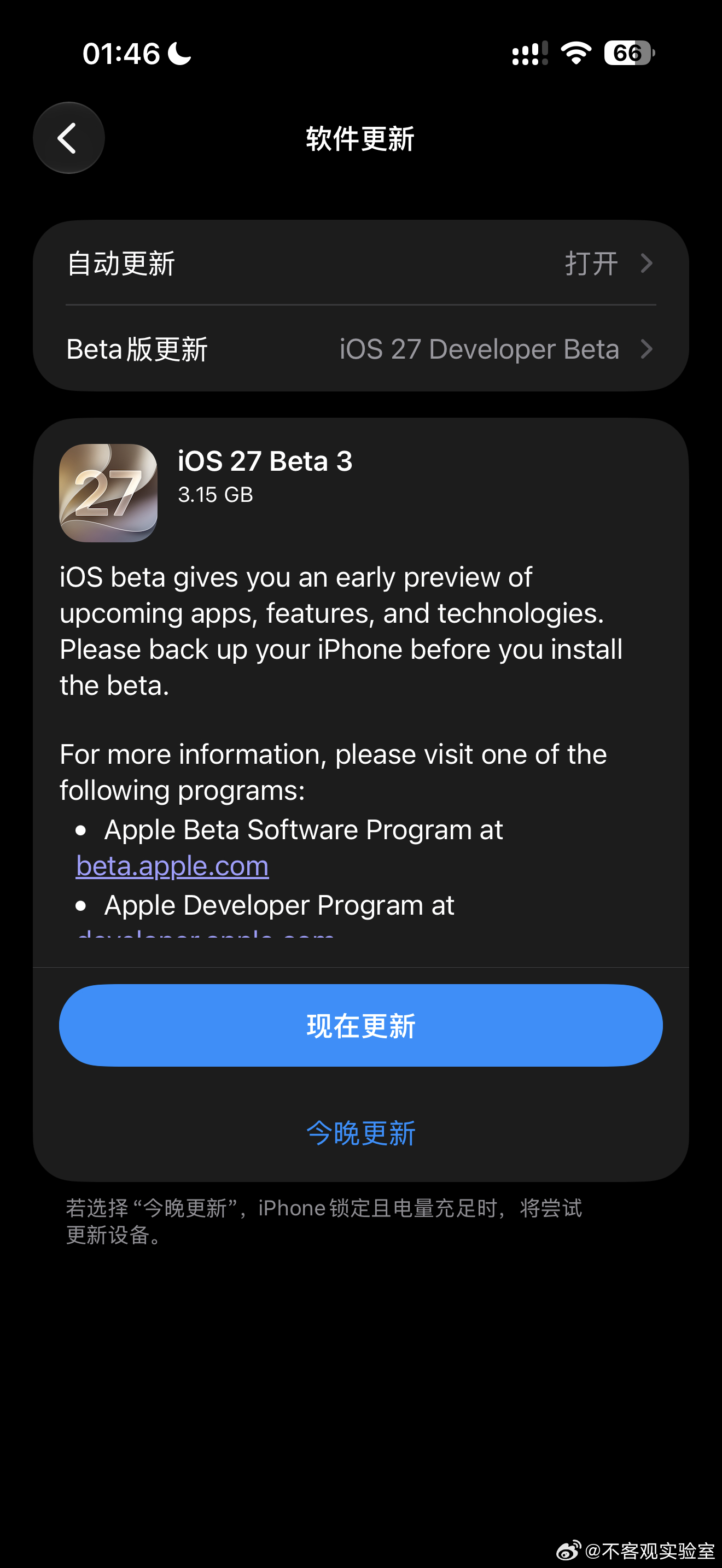 这么大 