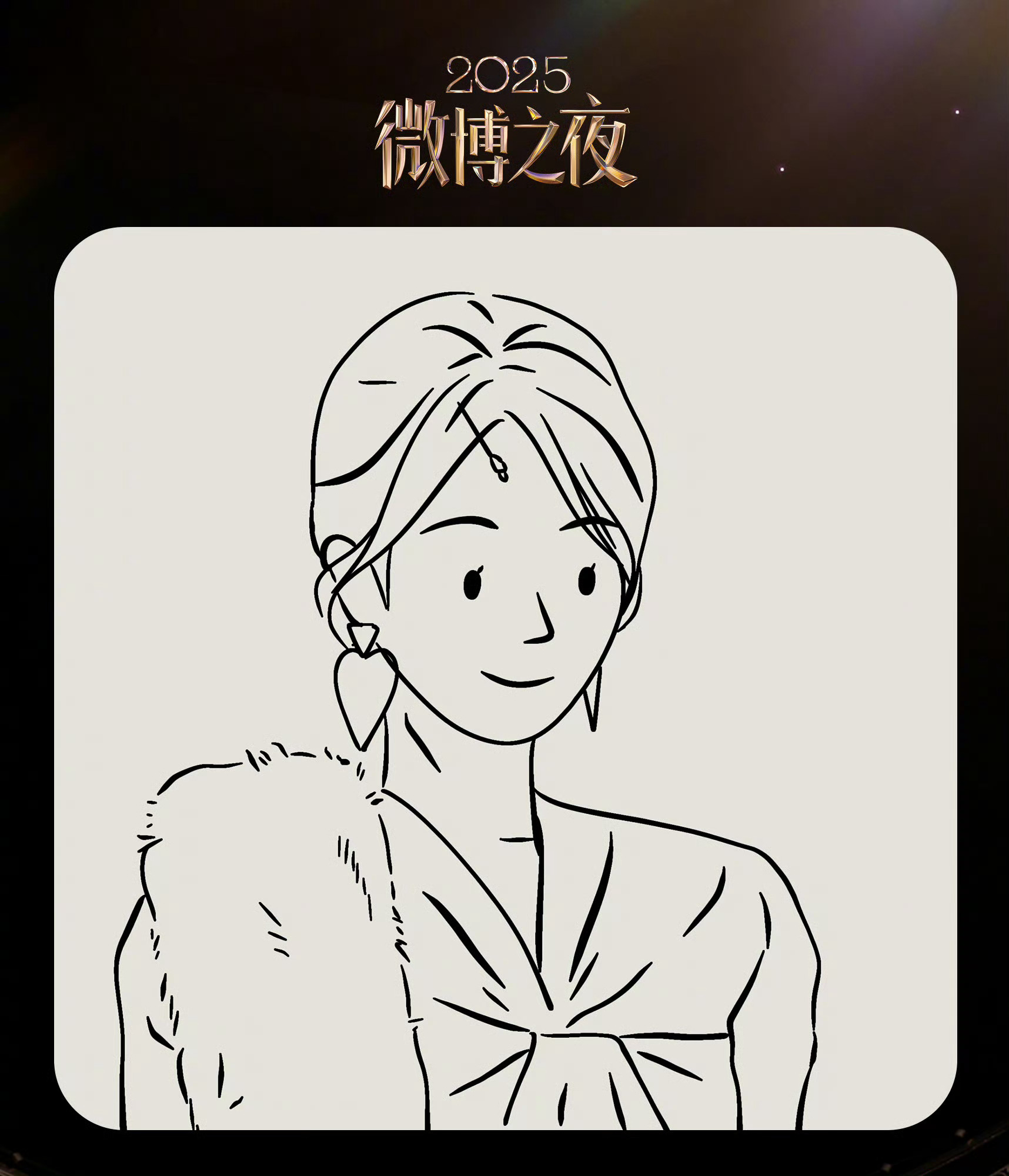 杨幂、杨紫确定出席微博之夜