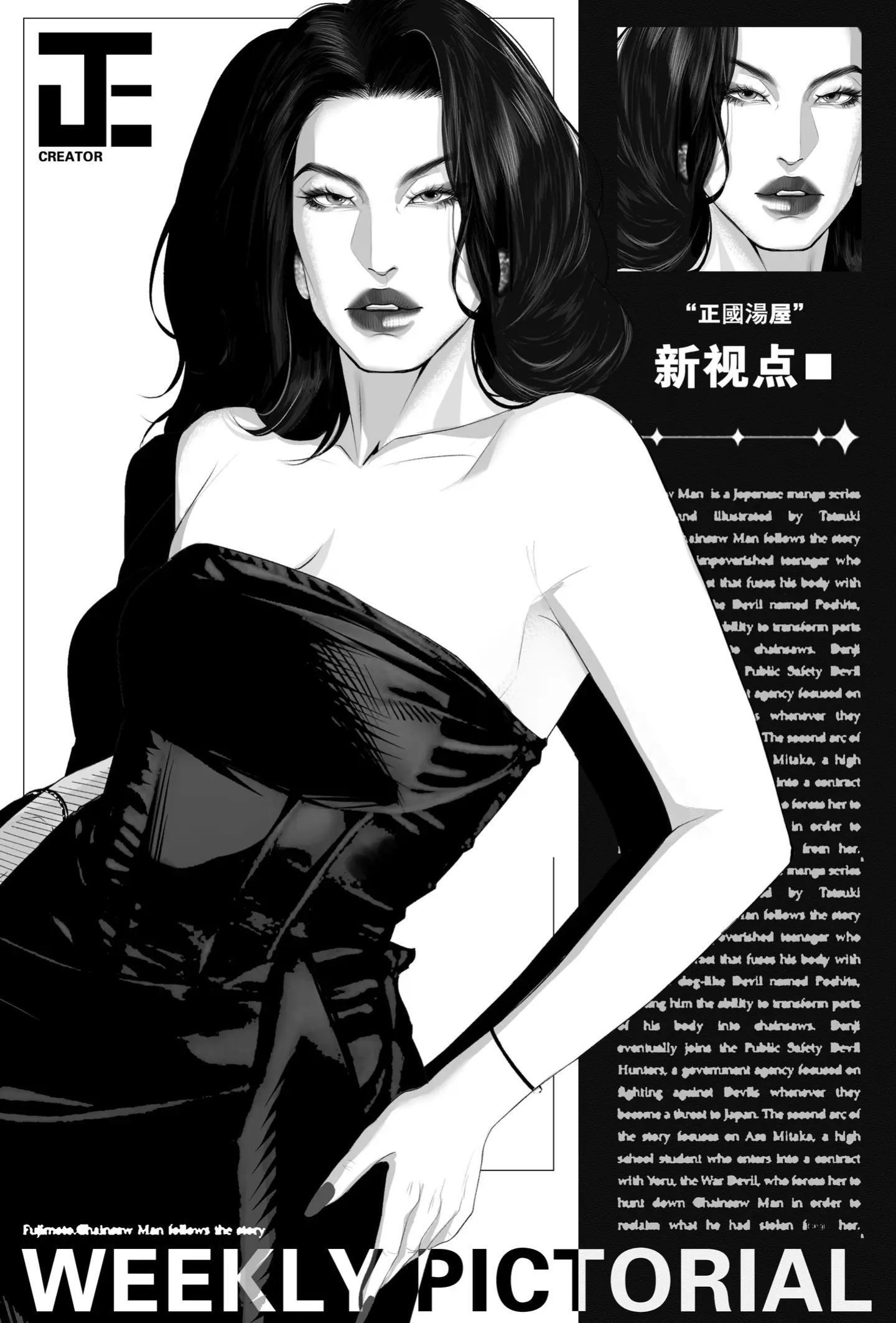 一些半身的稿子。