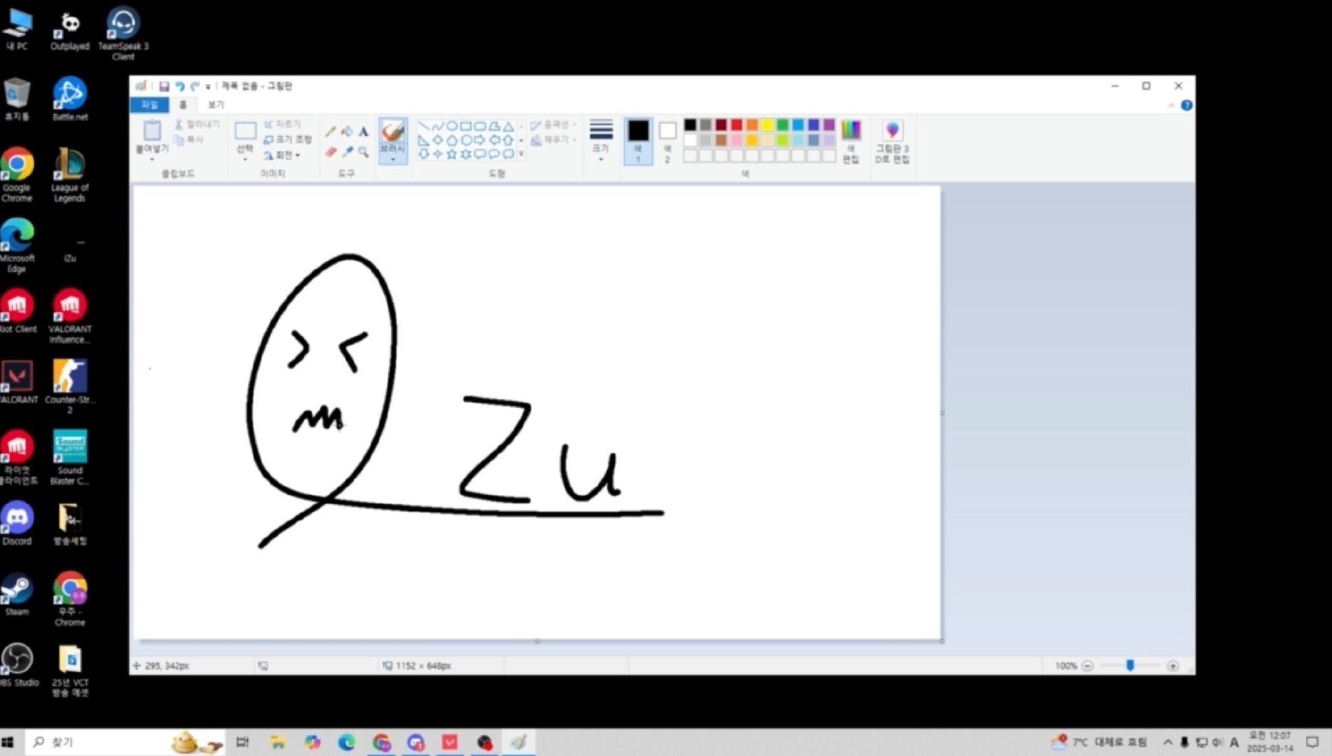 【瓦】iZu重新设计签名（不是 X：dailyT1iZu   无畏契约 T1[超