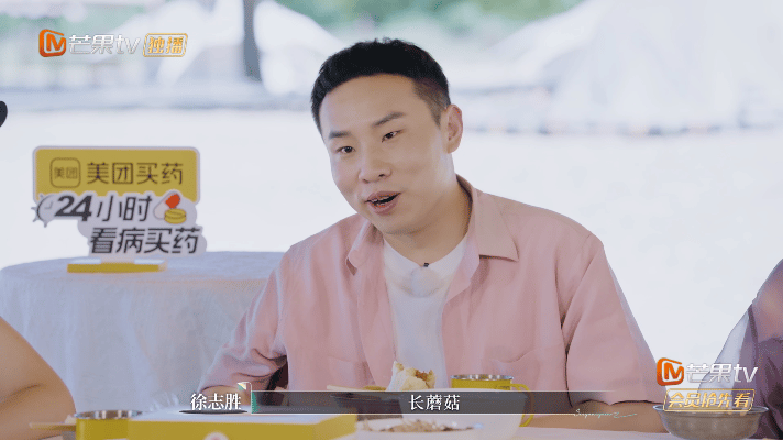 车崇健和徐志胜对上信号了再见爱人车崇健×徐志胜这波直接对上信号了！李施嬅吐槽车崇