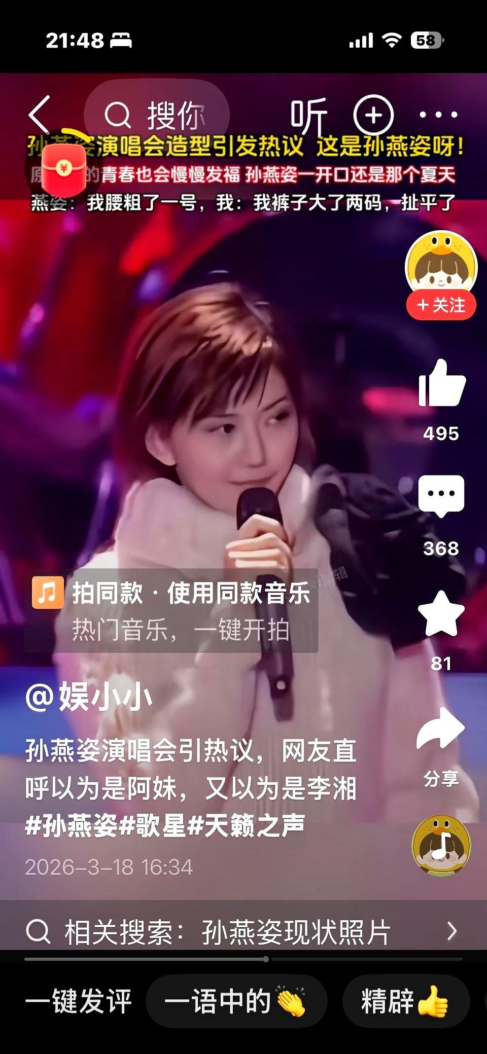 真的不敢相信，我最爱慕的“瘦子”也胖了。

以前总觉得有些人是天选之子，一辈子都