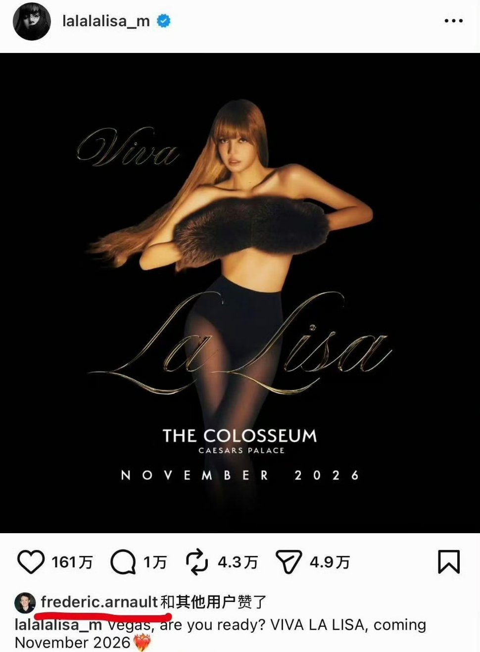 LV三公子和Lisa疑似分手网传二人两年低调绯闻宣告落幕，男方断赞社交动态、兄长