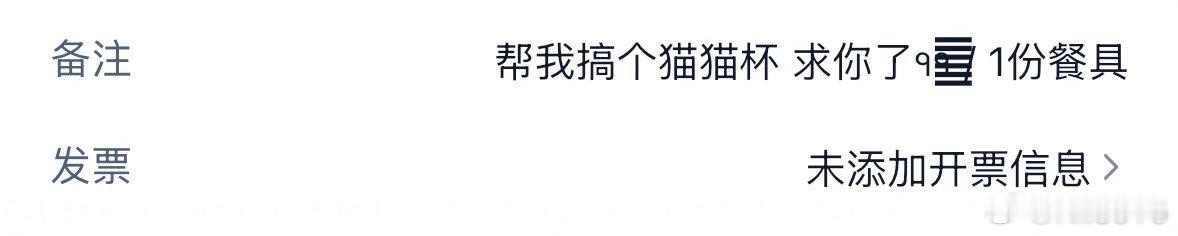 卑微小林 伟大店员