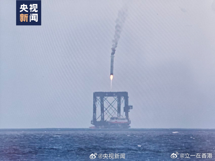 长征十号乙火箭回收成功祝贺长十乙火箭成功实现一子级可控回收商业航天、卫星导航板块
