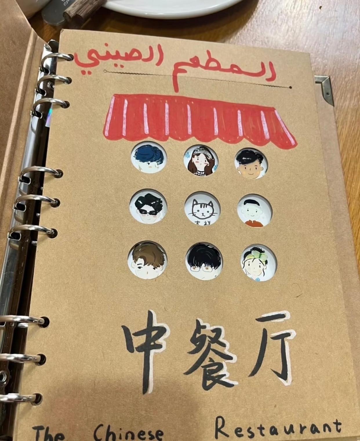 中餐厅的菜单制作图，P1张雅琪P2.3沈月P4.5虞书欣P6王俊凯谁在敷衍真的一