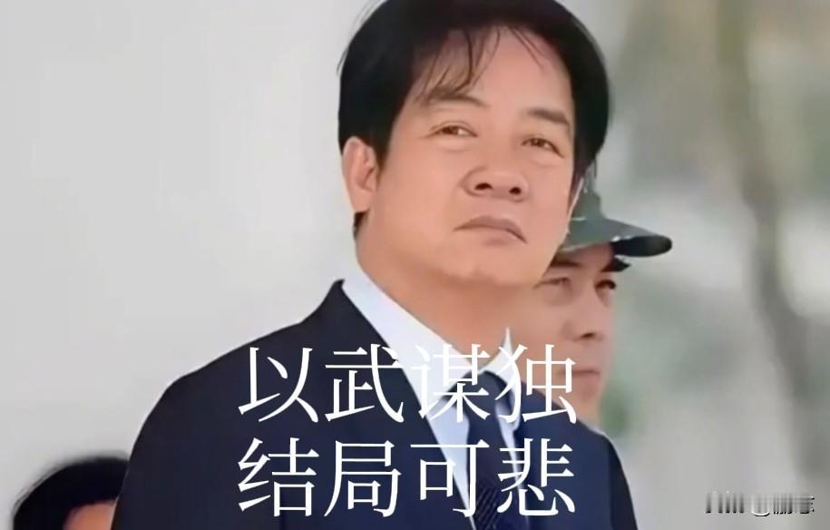 台湾在大陆赚大钱，（近几年每年都有1000亿以上顺差）。再拿大钱去买美国武器，和