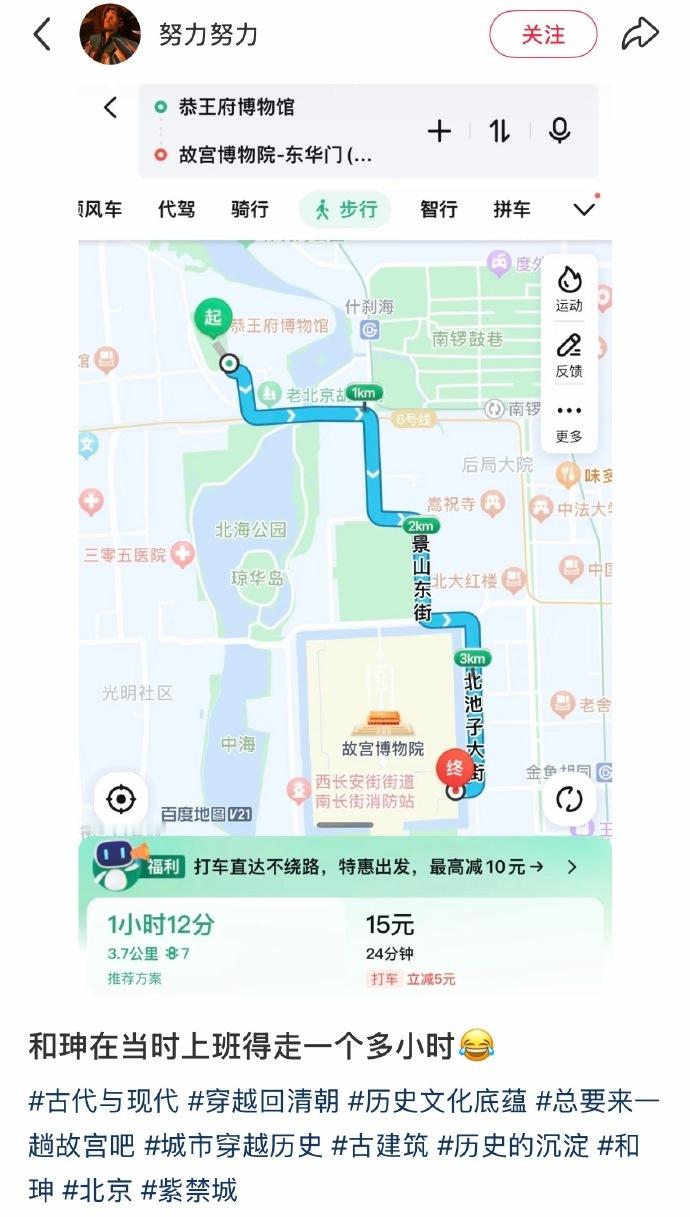 抽象到让人笑出泪，你的想法太独特了！