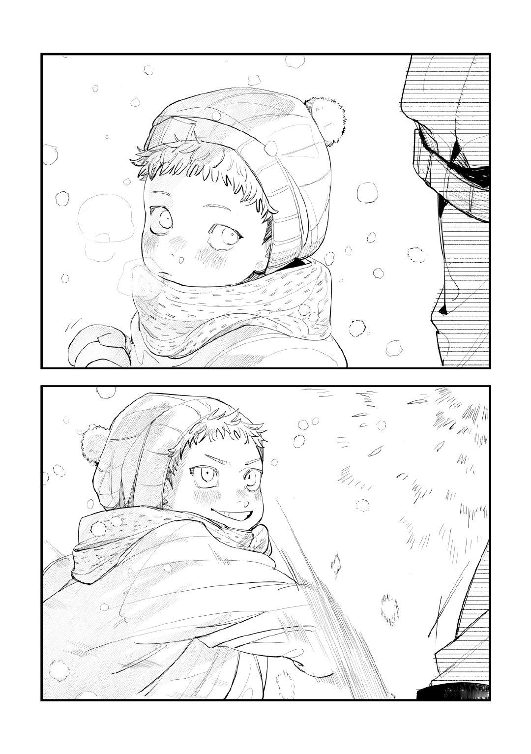 #咒术回战# #虎杖悠仁# 小虎宝与爷爷打雪战「爷爷，我们来打雪战吧。」「不要」