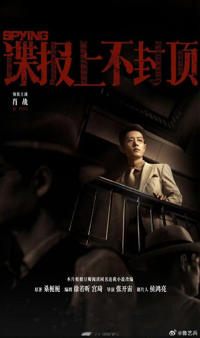 【你最想看哪部？】近日，多部待播剧引发网友关注。评论区聊一聊，你最想看哪一部？?