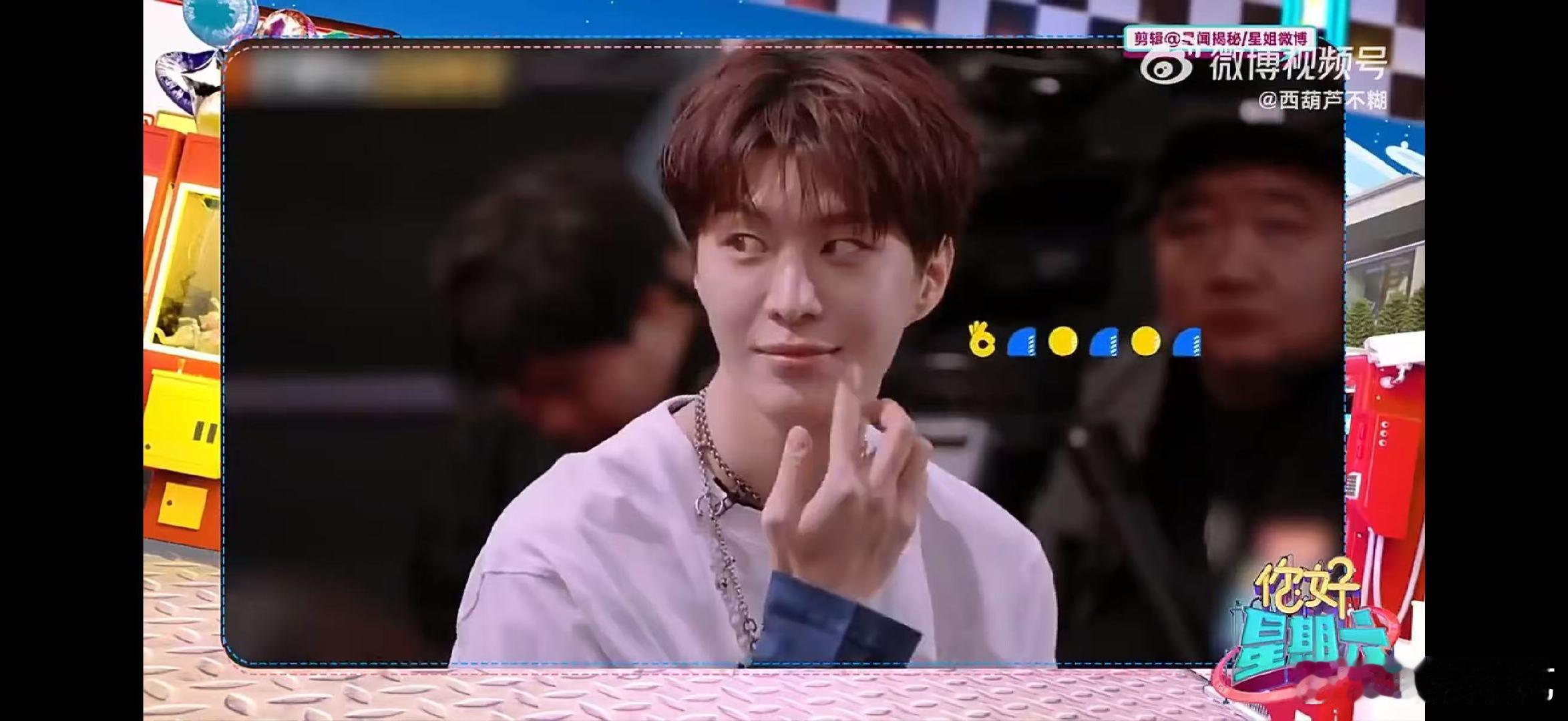 马丽让范丞丞坐正 你好星期六马丽喊范丞丞儿子并叮嘱坐端正，乖巧模样只维持了短短三