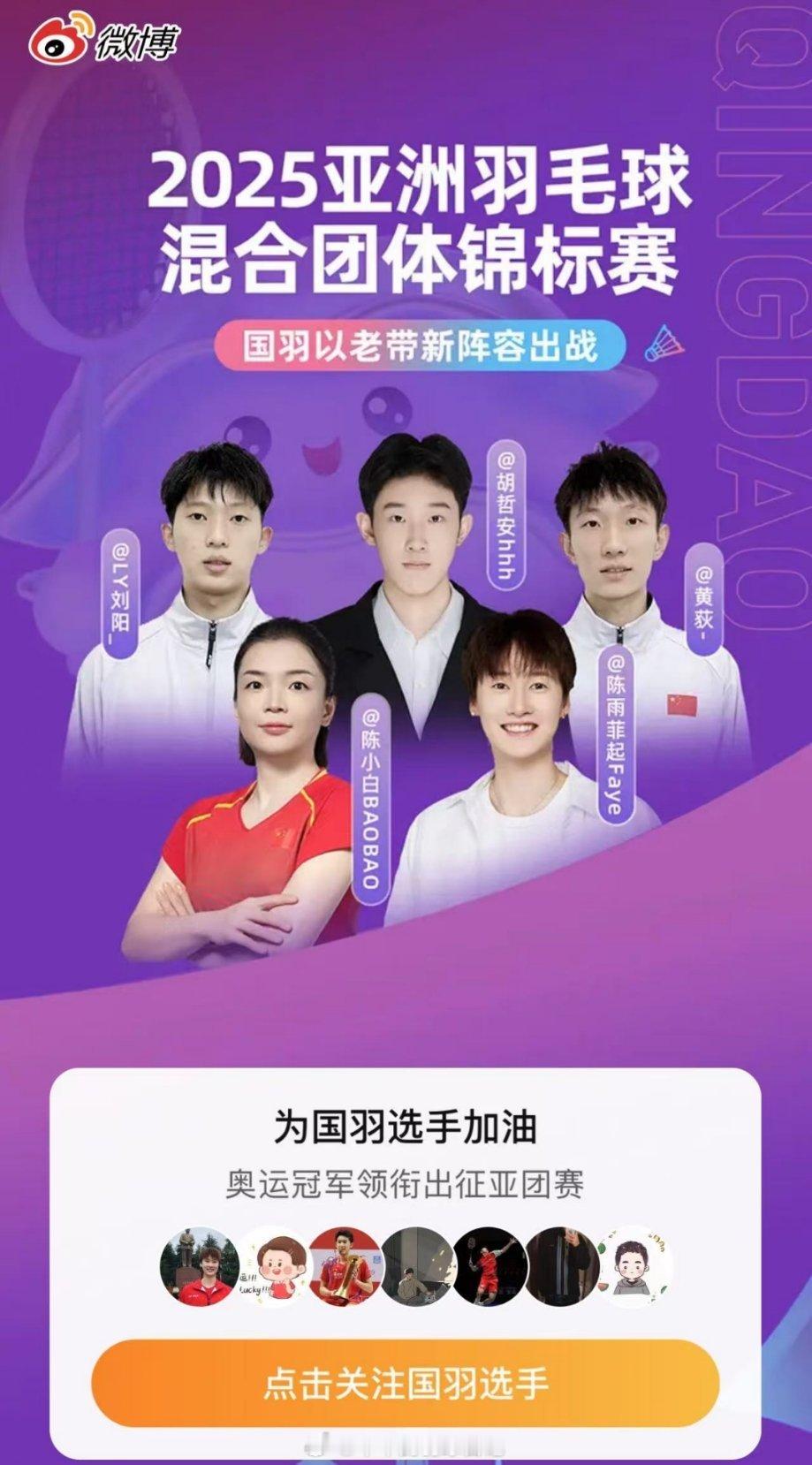 上面三位怎么有点呆呆的[doge][doge] 