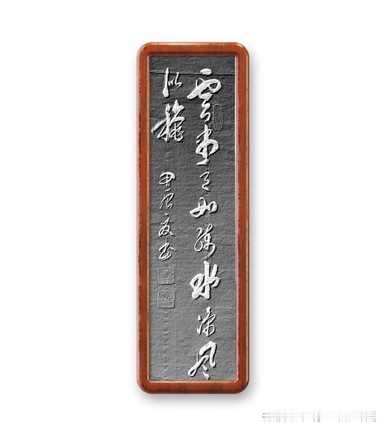 唐、欧阳詹诗句：云尽月如练，水凉风似秋。意思是天上云朵尽散，月华像细纱光洁明亮，