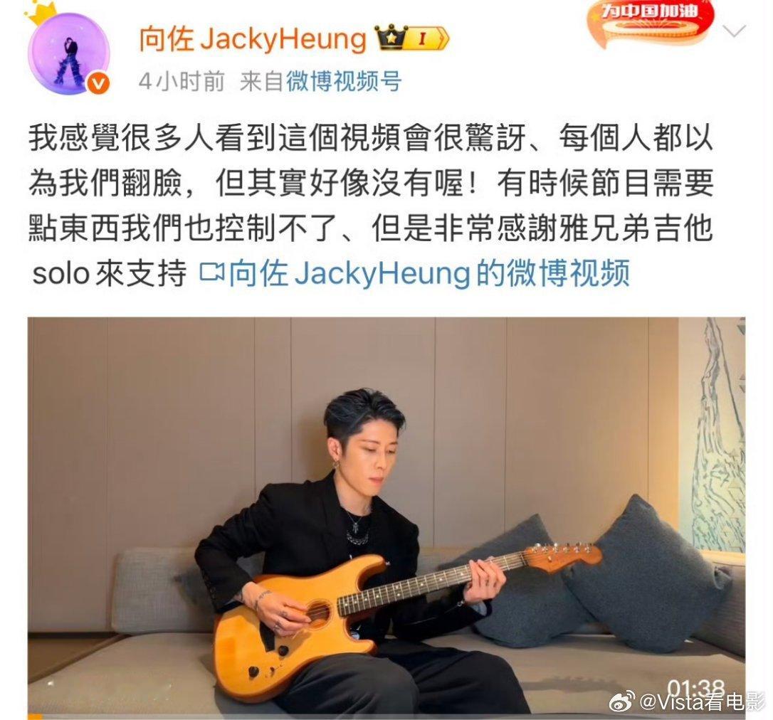 向佐说“有时候节目需要点东西我们也控制不了”这个意思是指披哥节目组“恶剪”吵架那