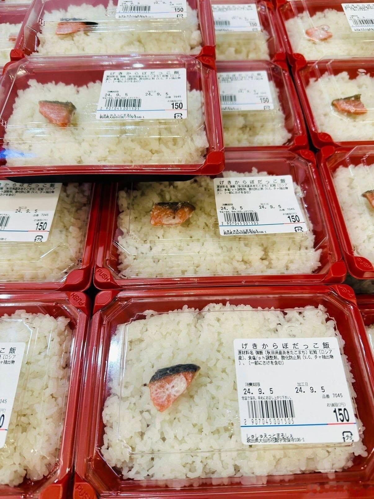 据对岸网友：日本不是環海??為什麼給魚肉這麼小氣??一盒白米要150元?特朗普访