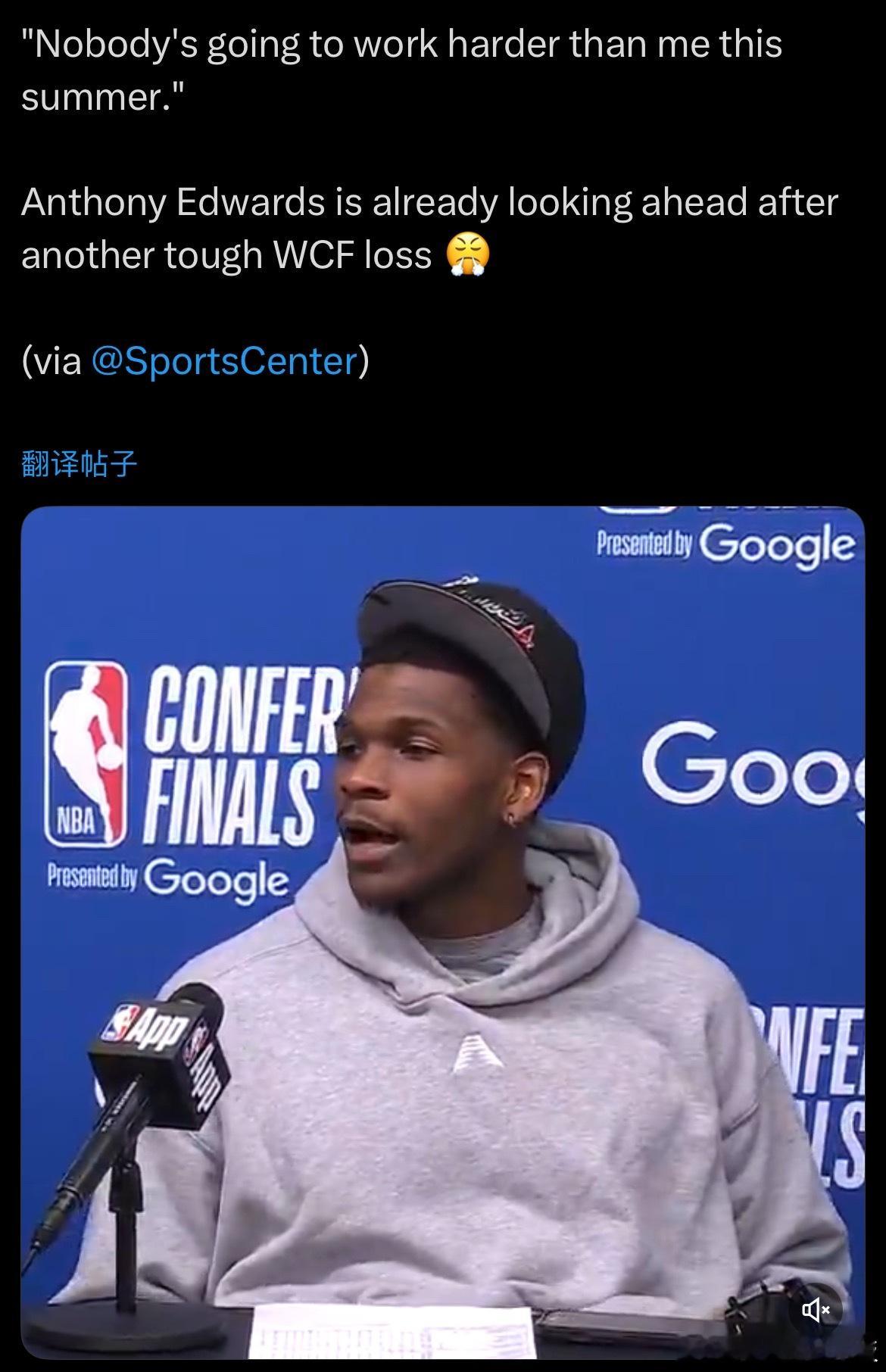 华子：“今年夏天，没有人会比我更努力。”森林狼vs雷霆雷霆晋级总决赛 ​​​