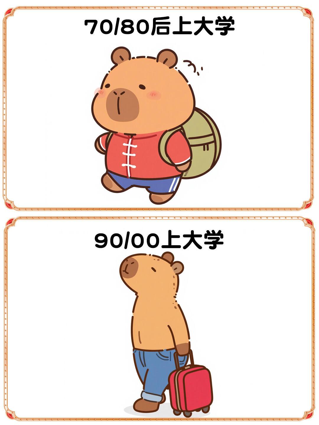 70/80后大学生vs90/00后大学生 
当代大学生 7080后 90后 0