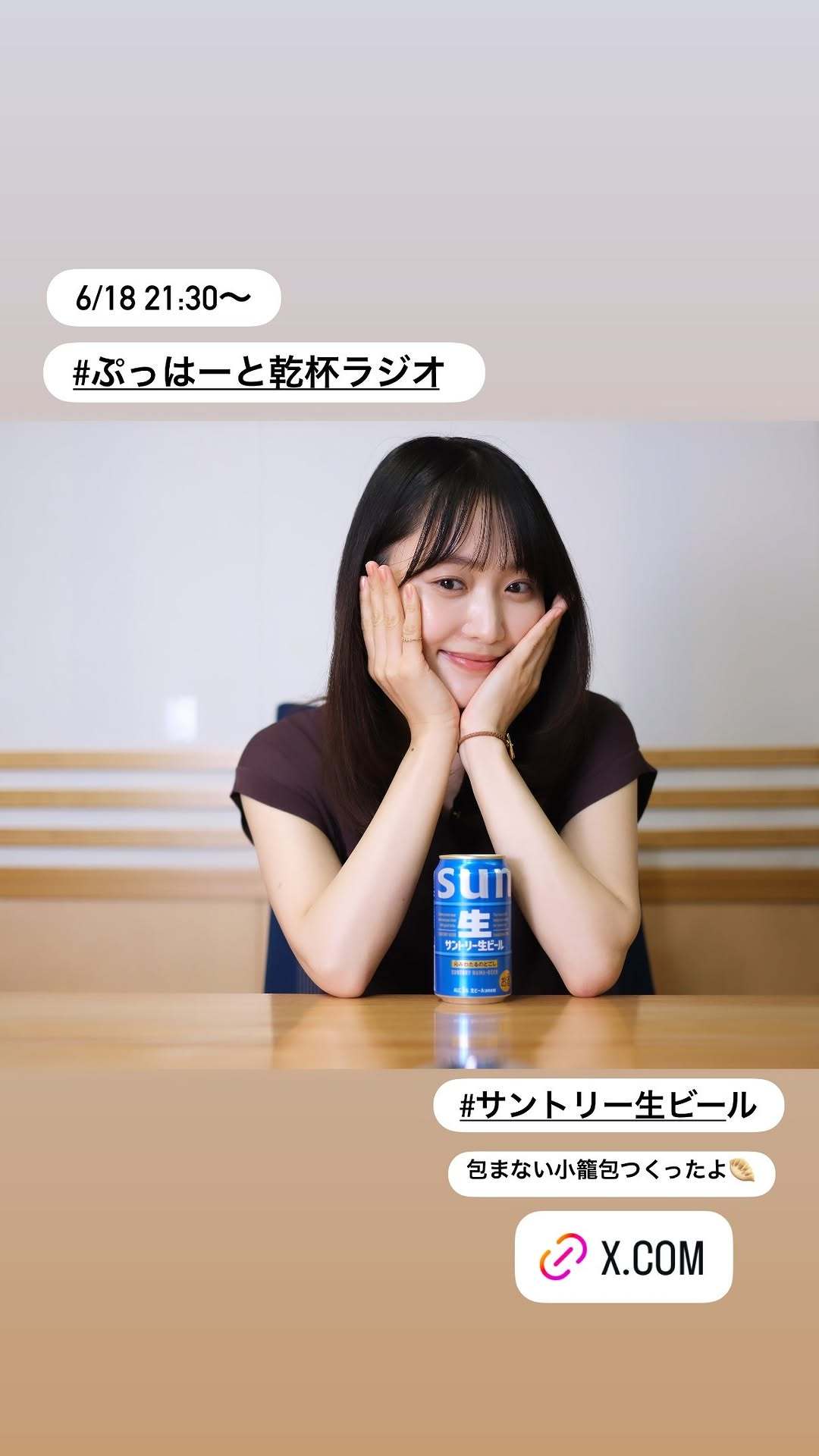 菅井友香  | yuukastagram ins story更新图一：6/18 