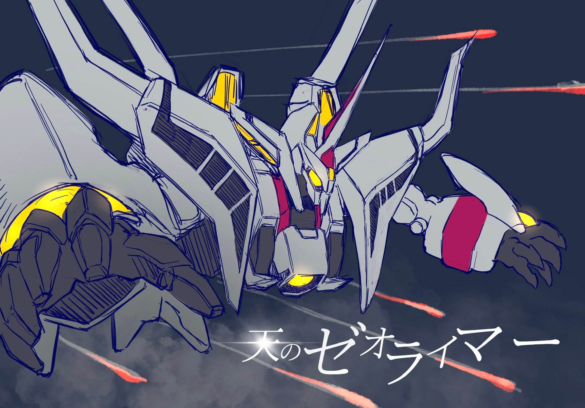 配备次元连接系统的柯西G，就问佩涅罗佩和阿利宙斯怕不怕？ 