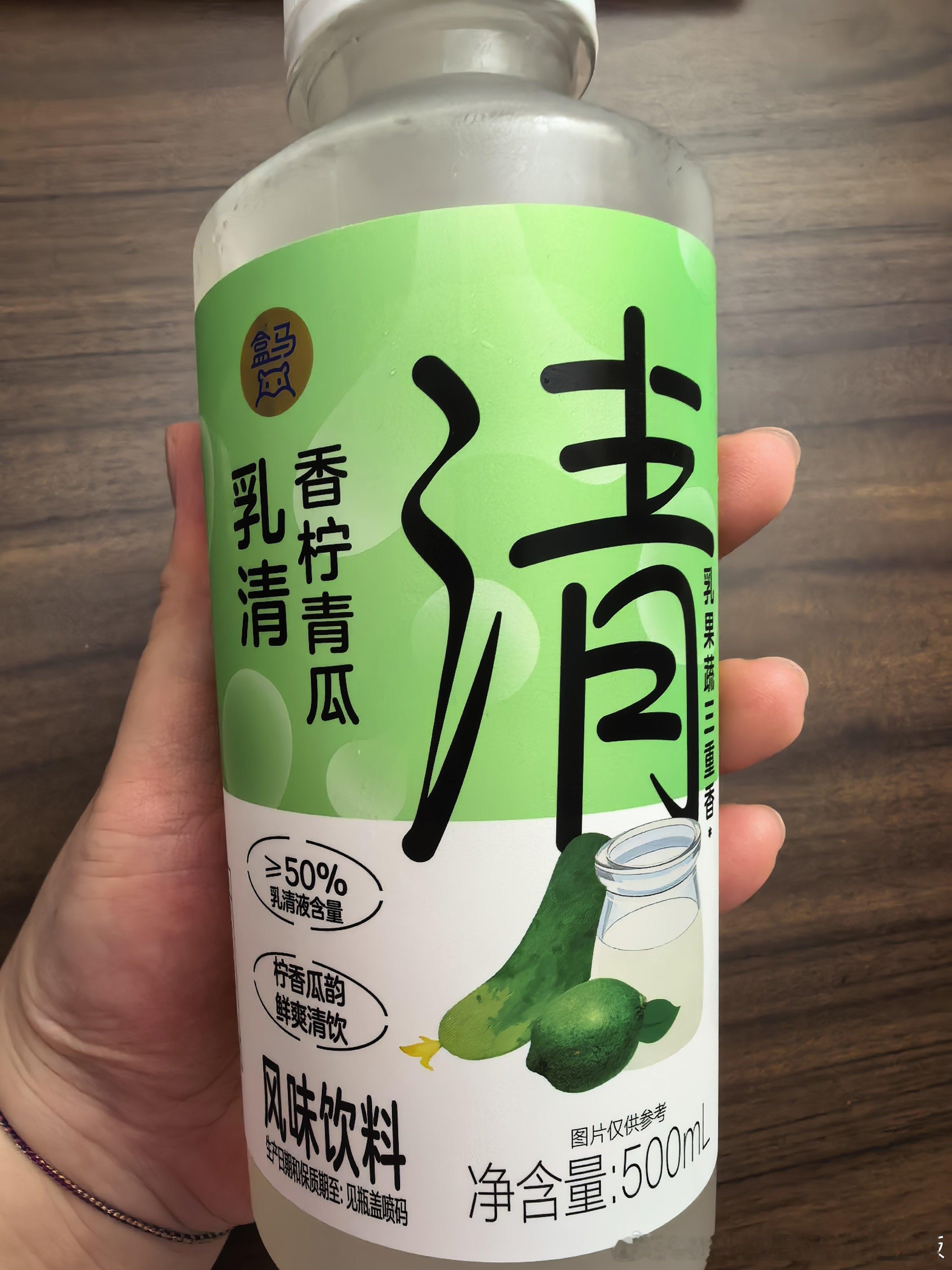 好喝！