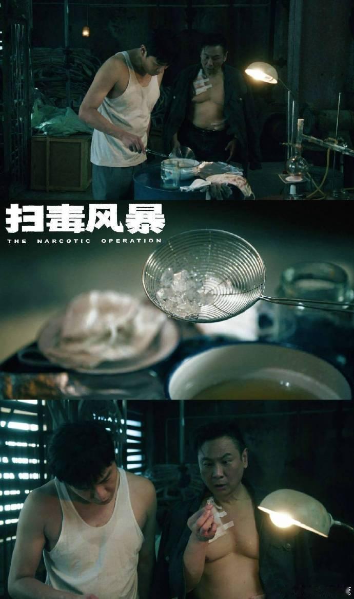 卢少骅最恐怖的能力最催命 天生化学奇才偏制毒，超凡能力是索命绳。技术流毒枭的狠，