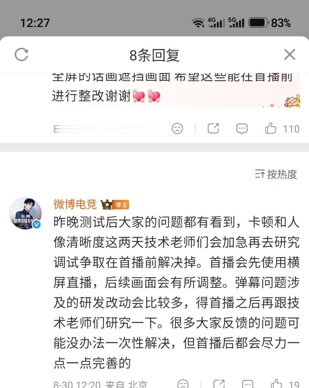 你回应这么快会让某个勾八俱乐部没有面子的 ​​​