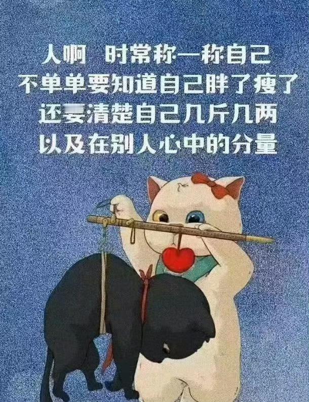 凡事都要做绝的人，是没有福气的。也就是说，你把利益计算得滴水不漏，自然走不长久。