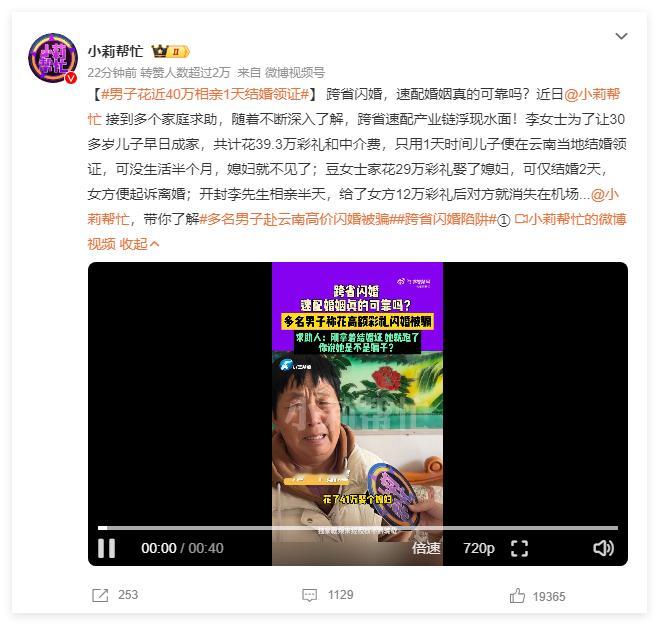早上好国男们，看乐子吗 