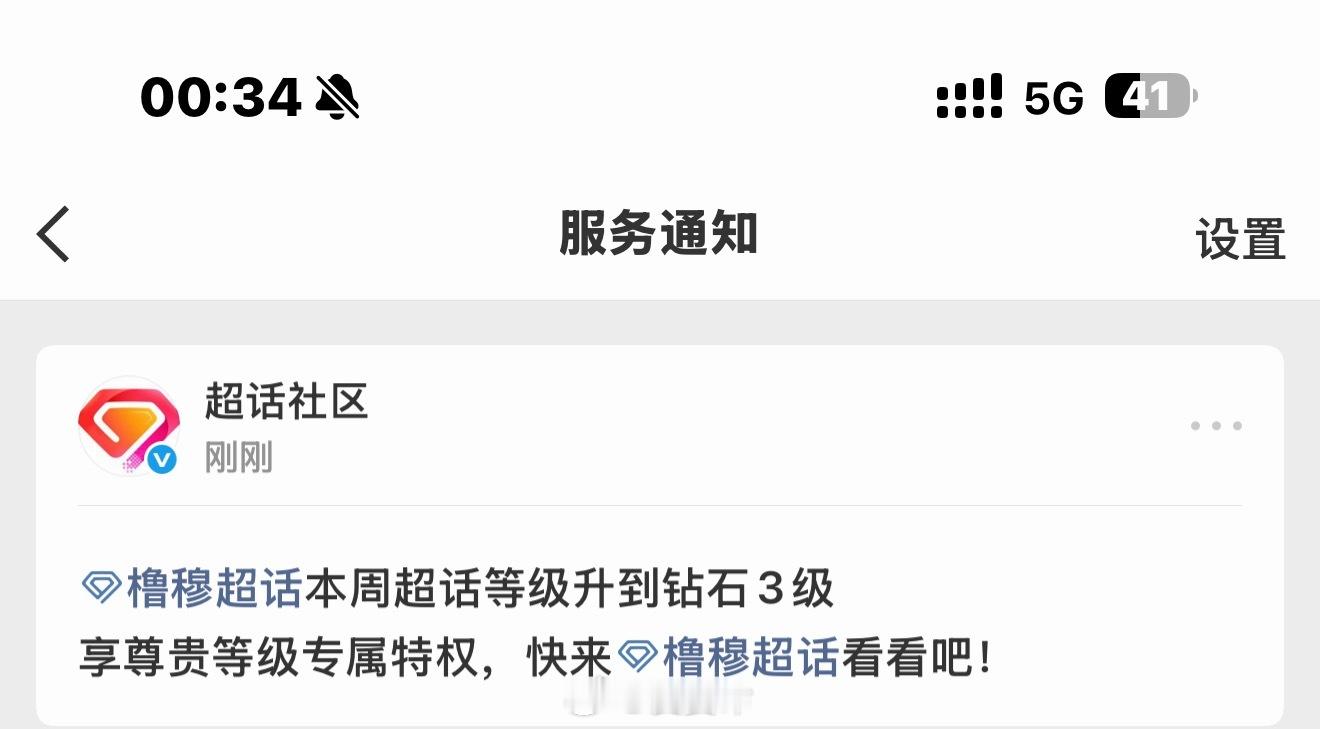 几登钻三了都 数不清了已经 ​​​