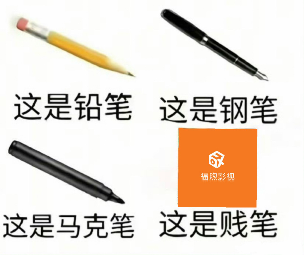 完美世界 石昊大家快看看，跟正片有毛关系，直播都时候说还原原著，怕不是自己偷摸写