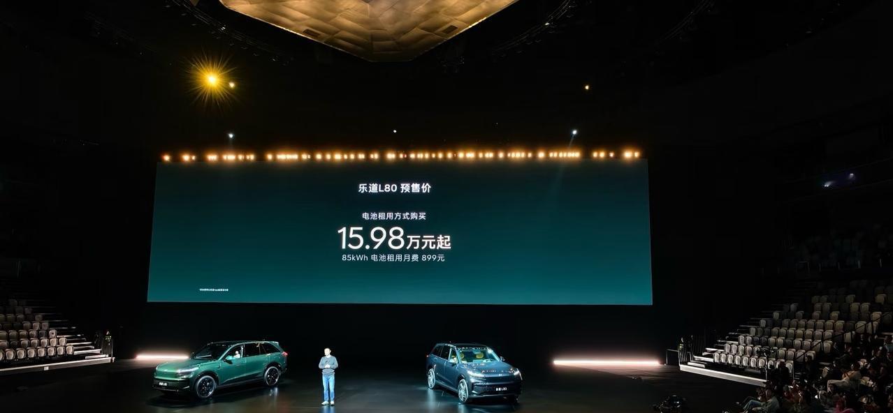 乐道L80这价格，太猛了吧

智能双舱大五座旗舰SUV乐道L80开启预售。整车购