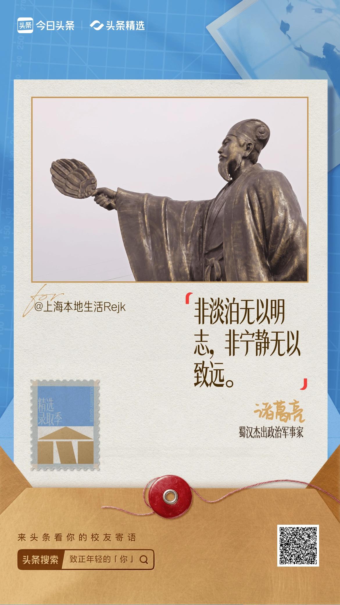 正年轻的你，要知道还来得及。年轻不是比拼谁更厉害，而是用来探索、尝试，即便跌倒也