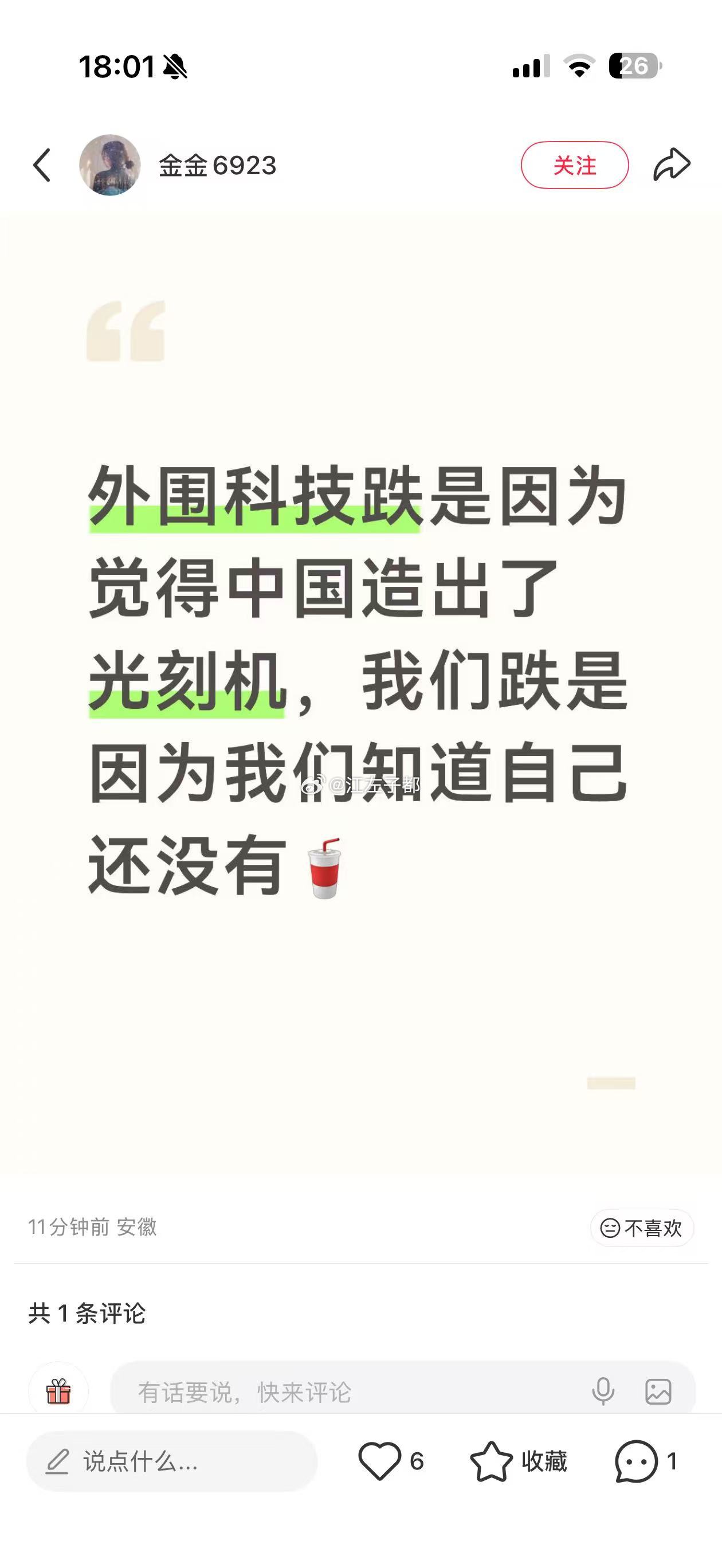 哈哈哈哈哈哈 