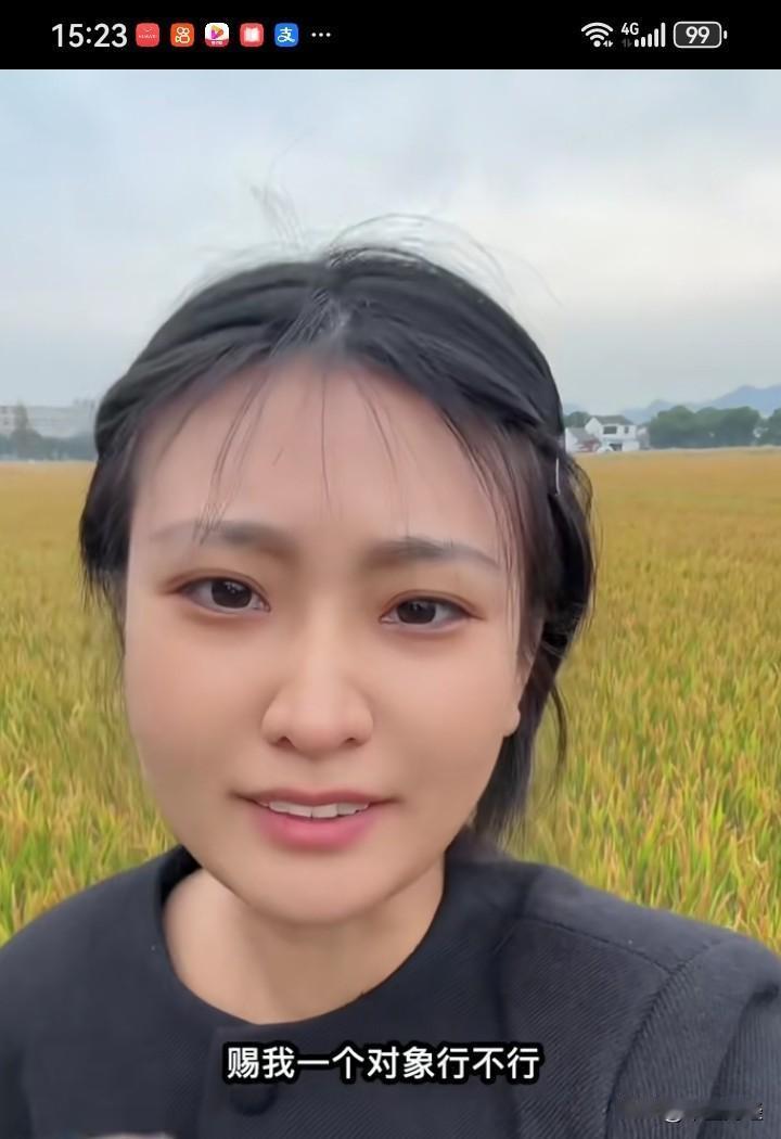 【大龄女：请赐予我一个对象！】城市对大龄女的界定30岁以上，而农村的大龄女又是多