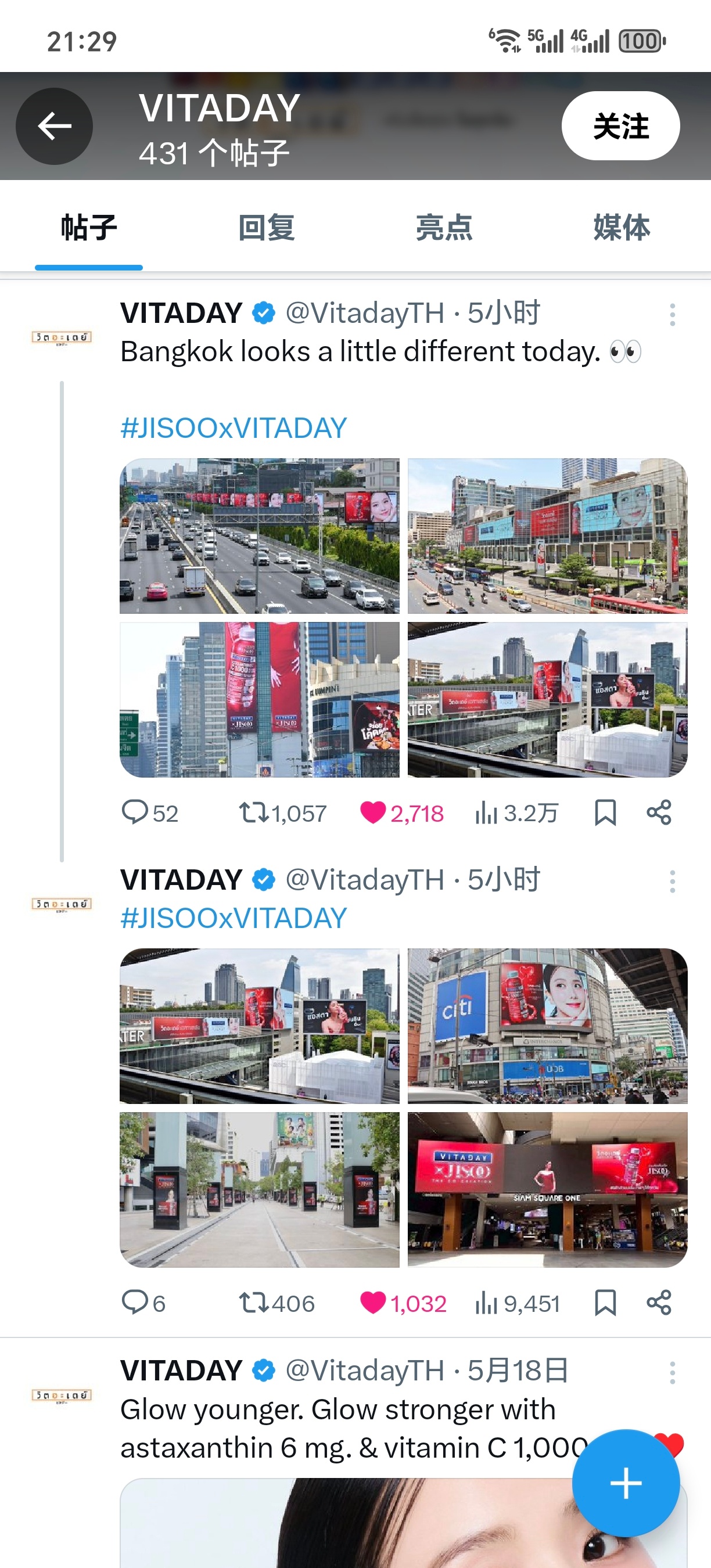 VITADAY真的好宠啊 