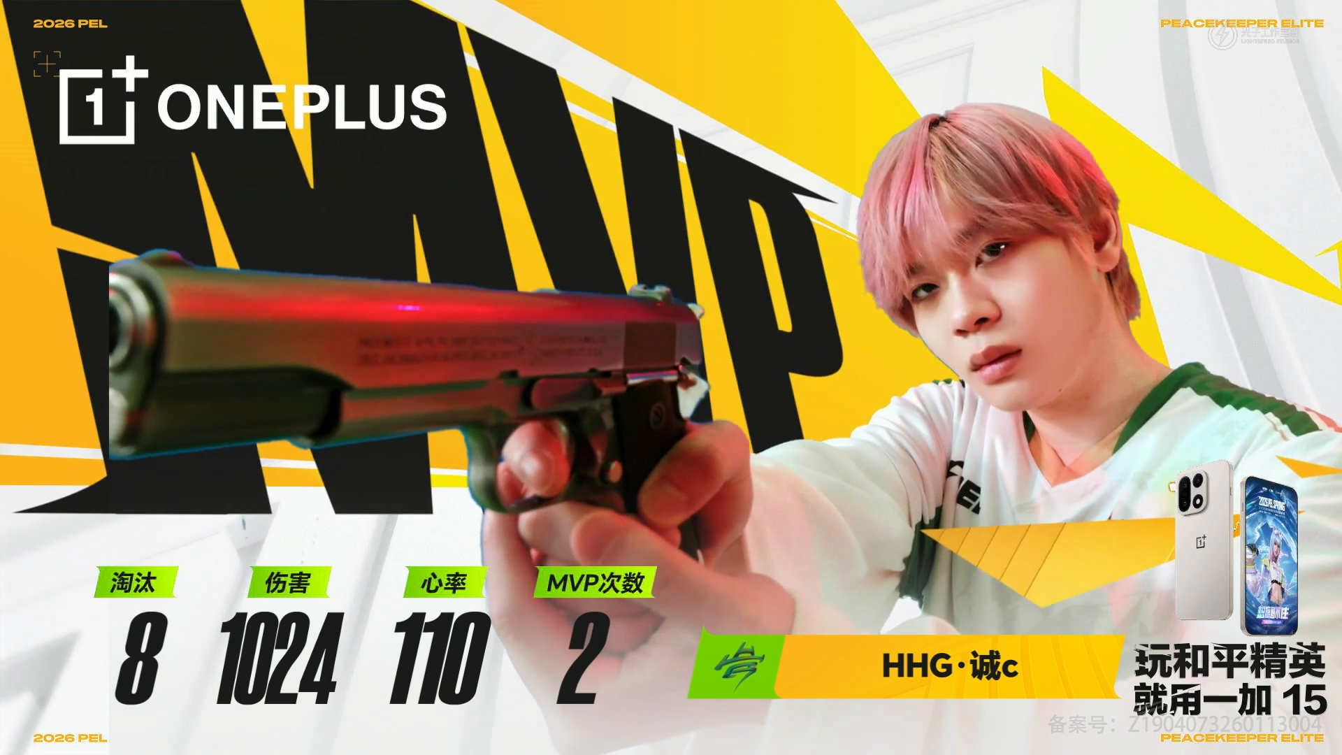 诚c单局8淘汰MVP 依旧是那个值得信赖的核心！诚c单局狂砍8淘汰，拿下MVP强