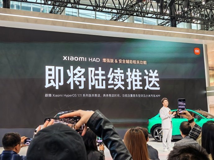 第一站小米展台，除了携SU7、YU7全系亮相，这次比较重要的是发布了小米HAD增