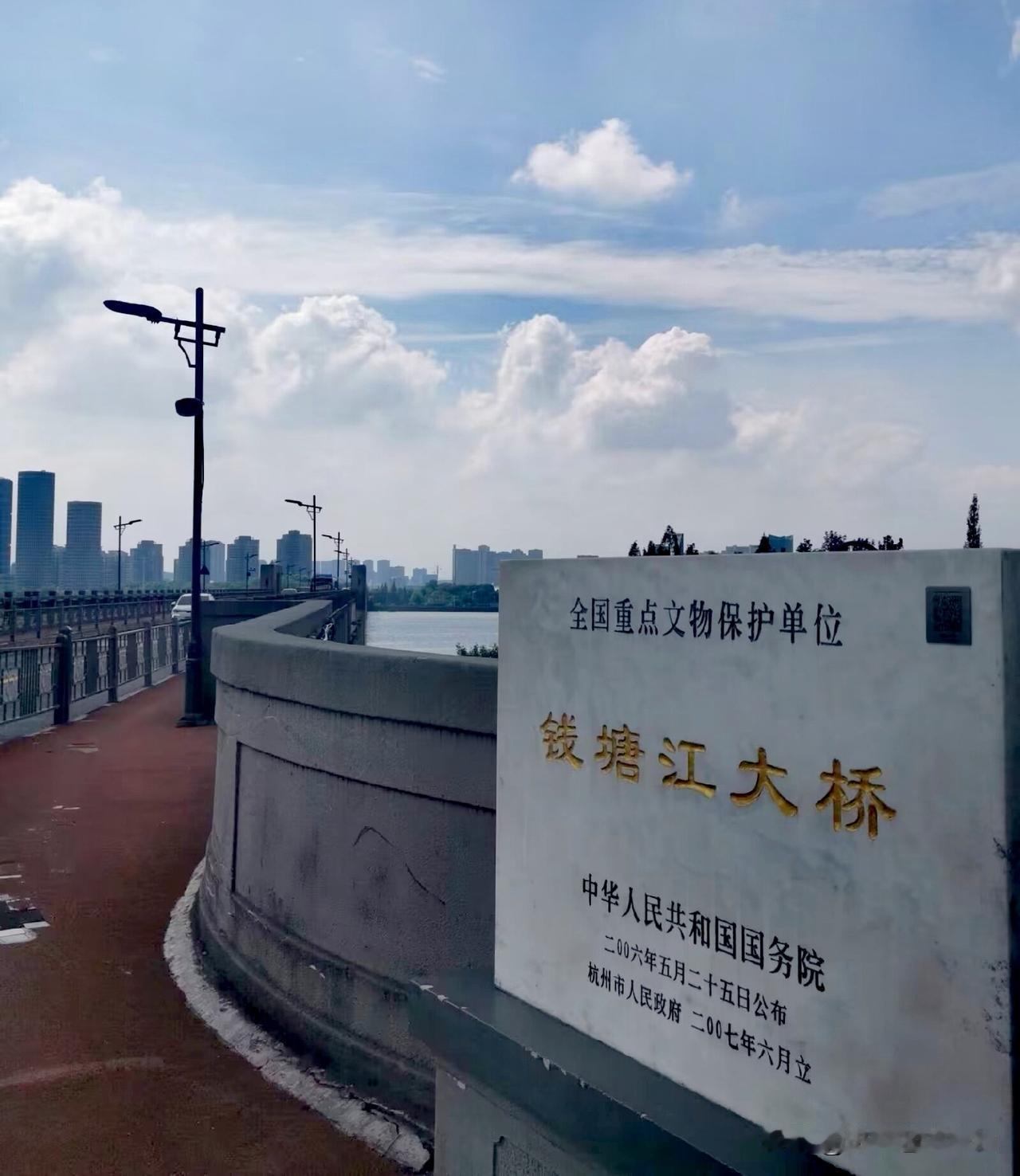 杭州钱塘江大桥是我国自行设计建造的第一座公、铁两用现代化大桥‌，由著名桥梁专家茅