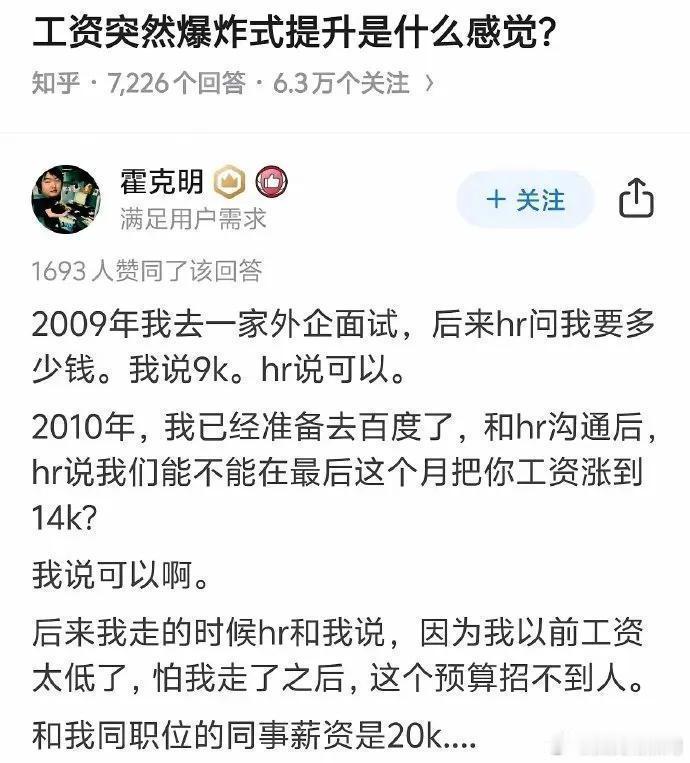 这是怕你这个傻子跑了 