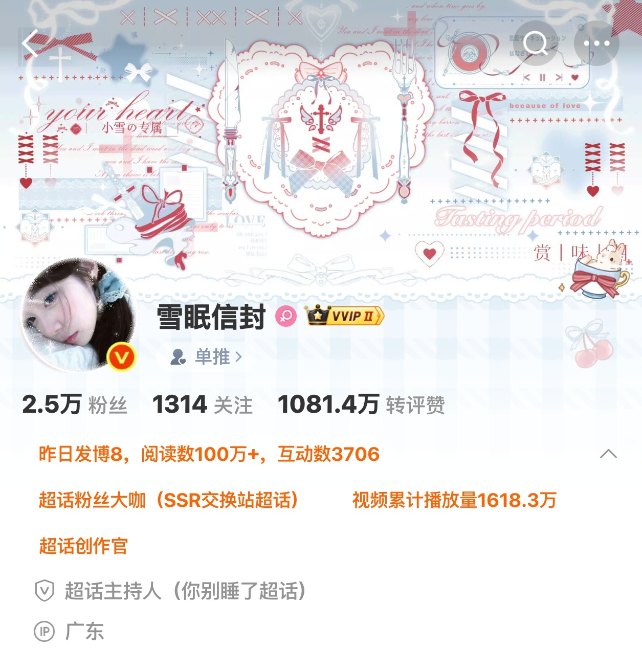 不知道啊，我的关注数很曼妙