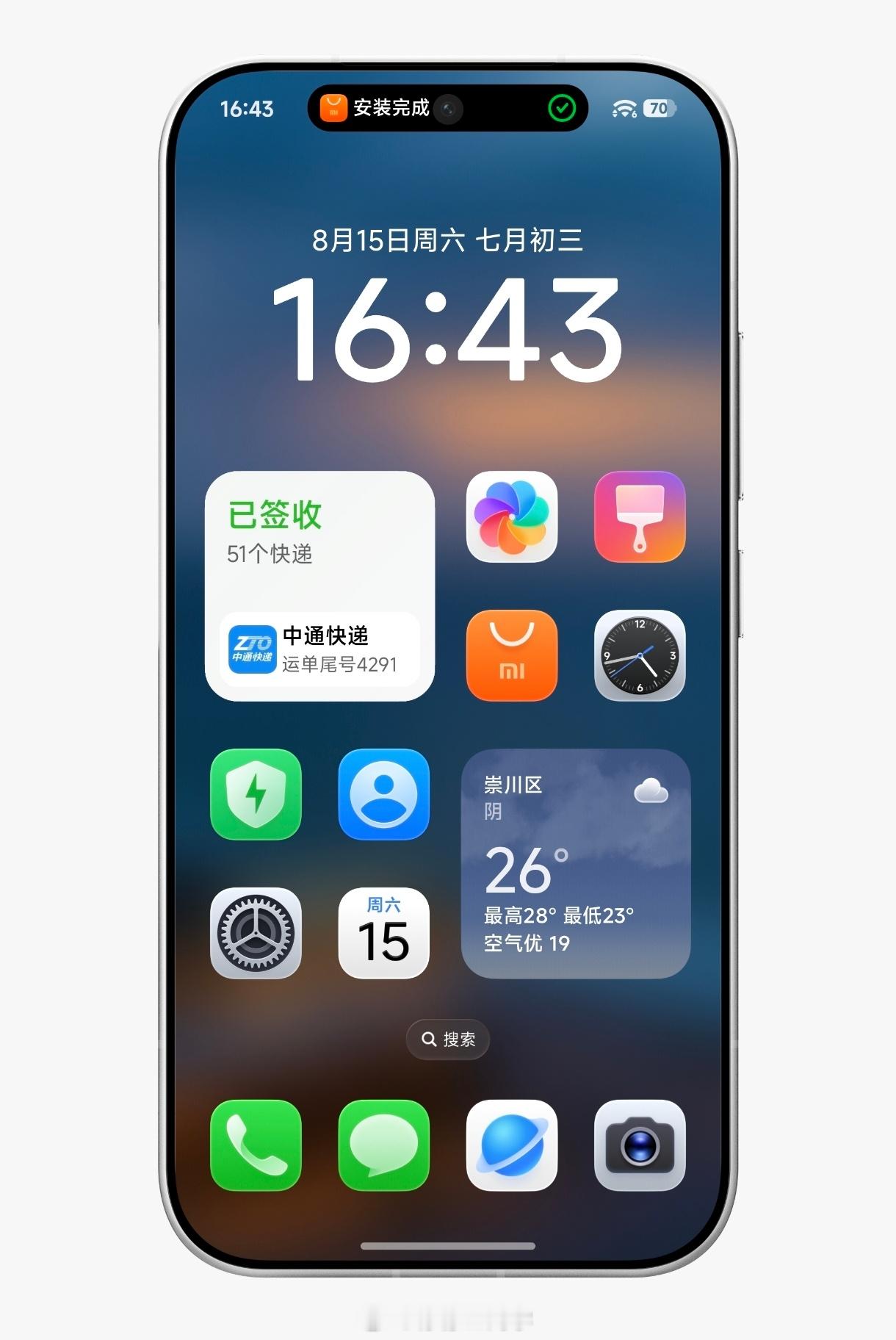 硬件萎靡的时代，确实还是软件更会让人有新鲜感，17 Pro升级完小米澎湃OS4 